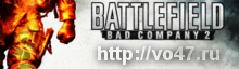 Сервер Battlefield